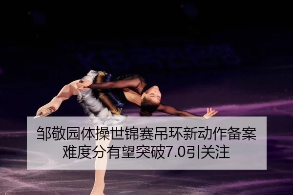 zou-jing-yuan-ti-cao-shi-jin-sai-diao-huan-xin-dong-zuo-bei-an-nan-du-fen-you-wang-tu-po-yin-guan-zhu-3-809.jpg