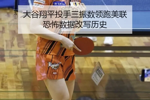 da-gu-xiang-ping-tou-shou-san-zhen-shu-ling-pao-mei-lian-kong-bu-shu-ju-gai-xie-li-shi-2-519.jpg