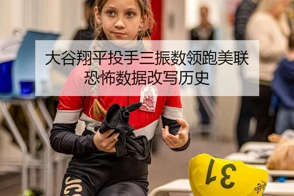 da-gu-xiang-ping-tou-shou-san-zhen-shu-ling-pao-mei-lian-kong-bu-shu-ju-gai-xie-li-shi-3-382.jpg